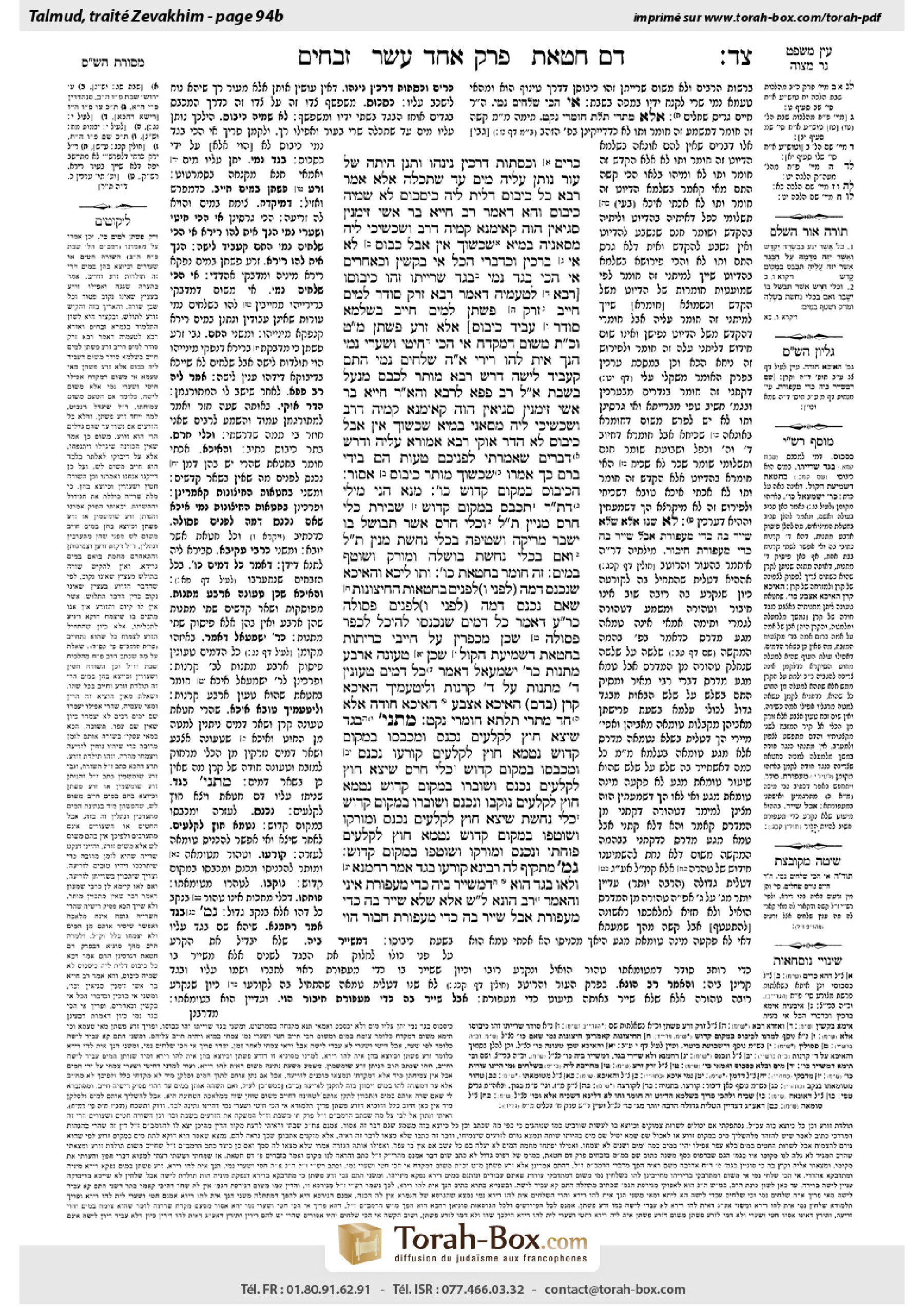 Torah-Box scan of Zevachim 94b