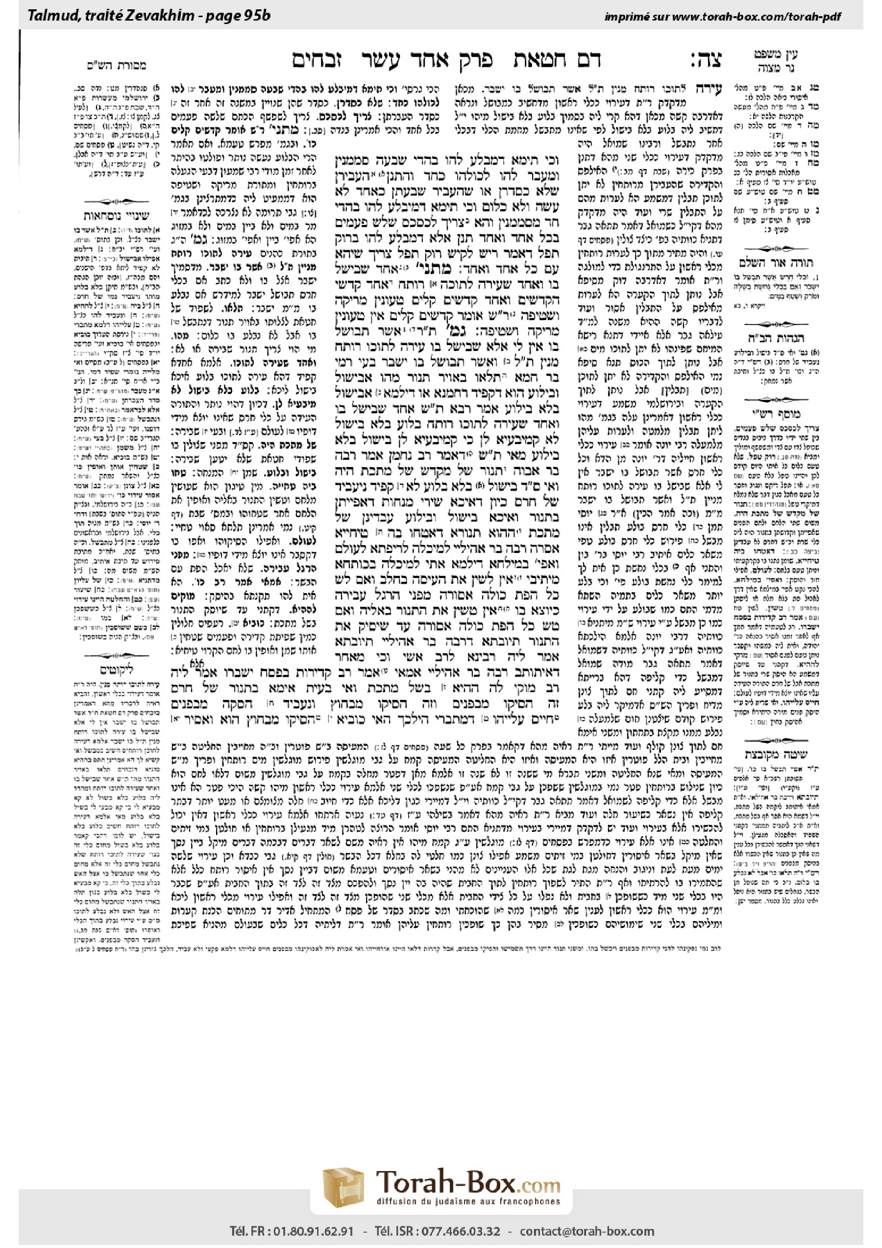 Torah-Box scan of Zevachim 95b