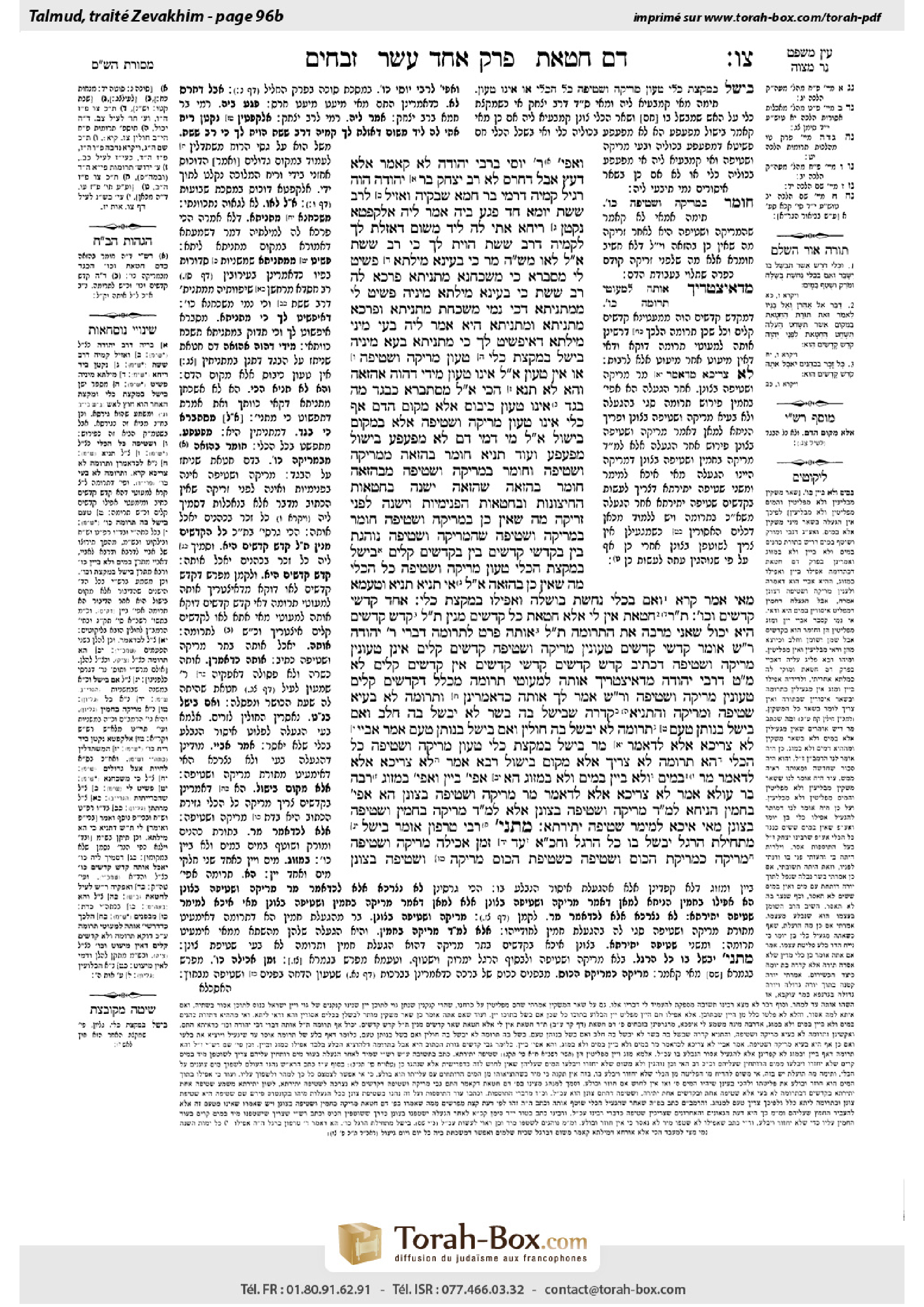 Torah-Box scan of Zevachim 96b