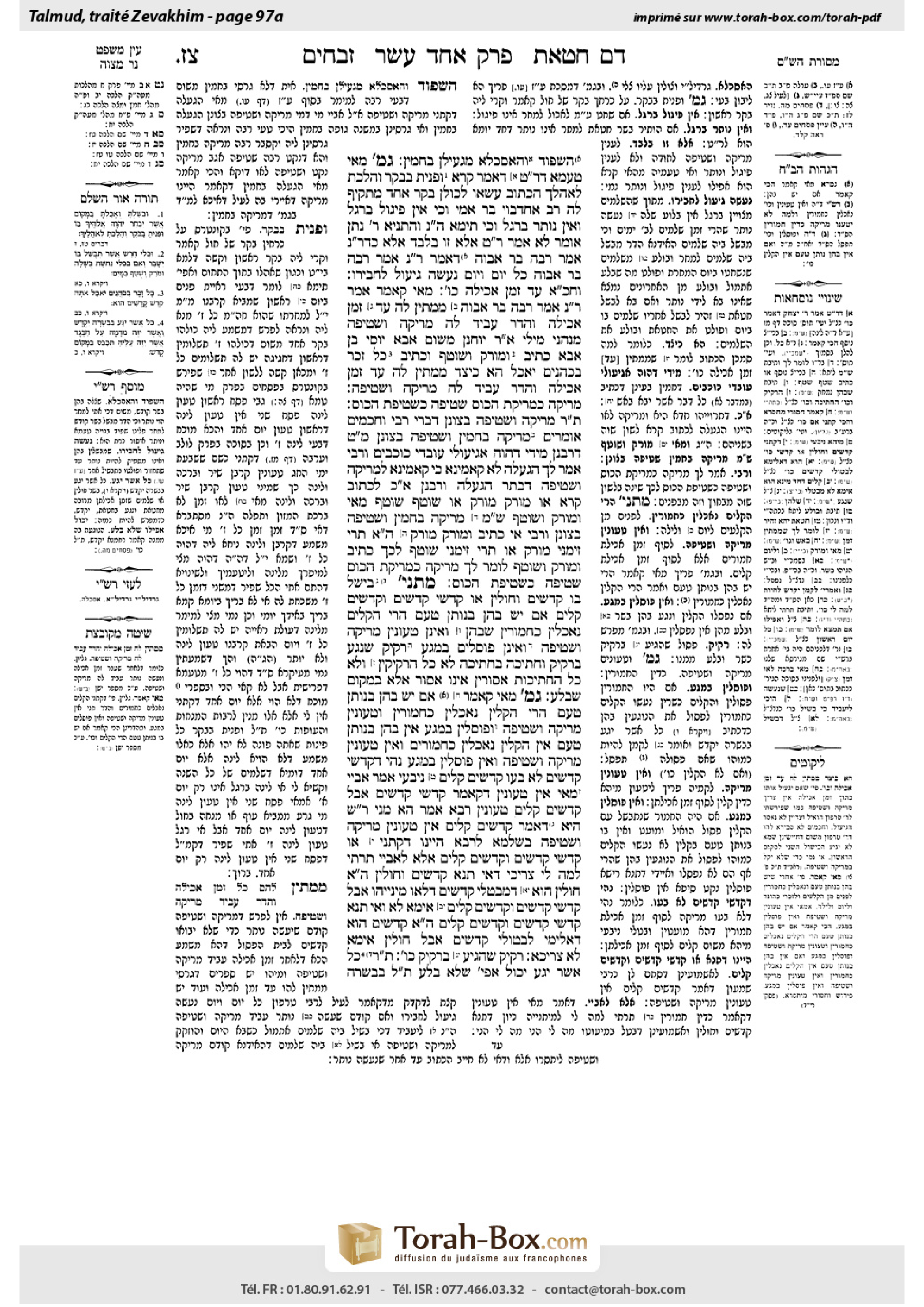 Torah-Box scan of Zevachim 97a