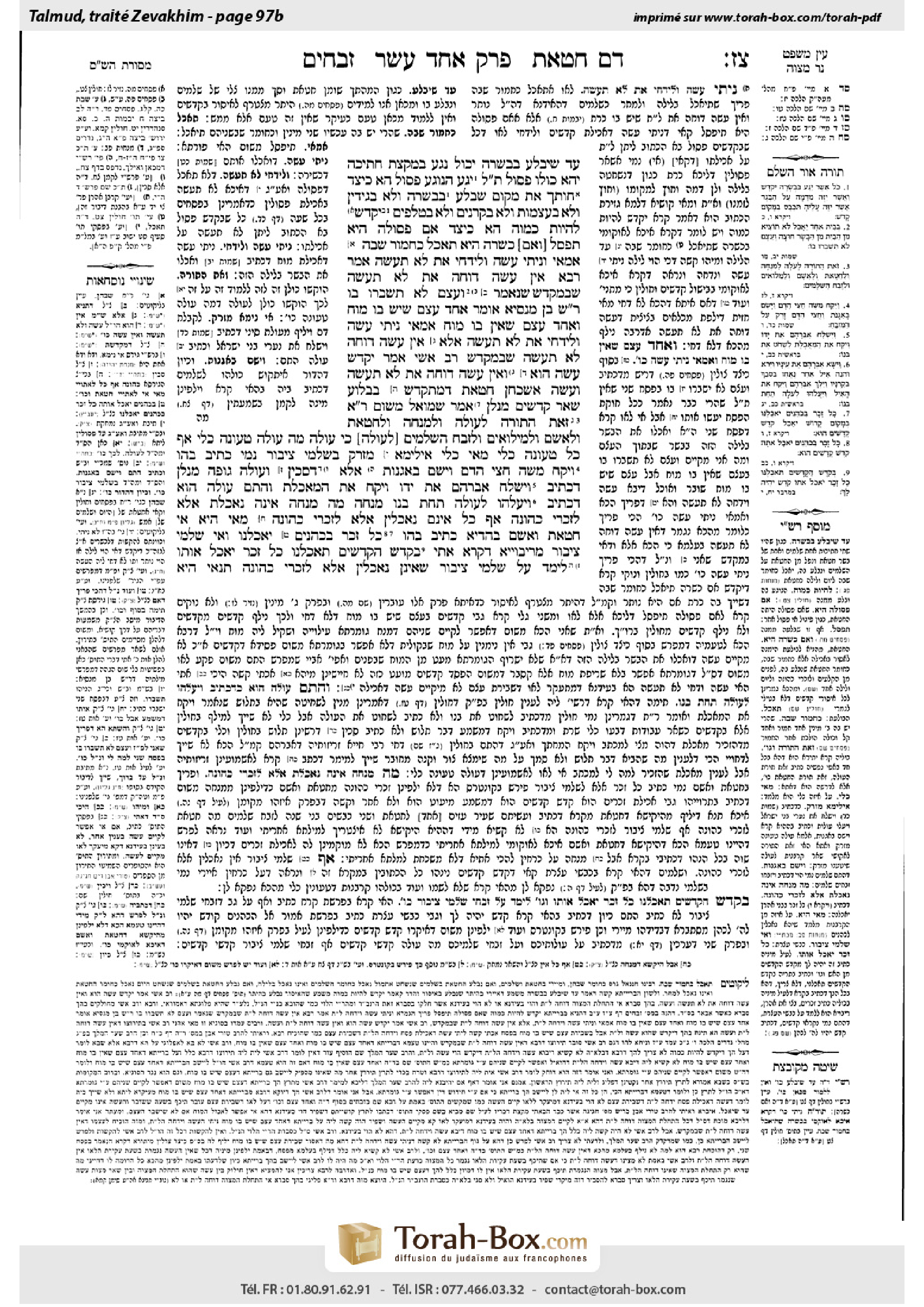 Torah-Box scan of Zevachim 97b