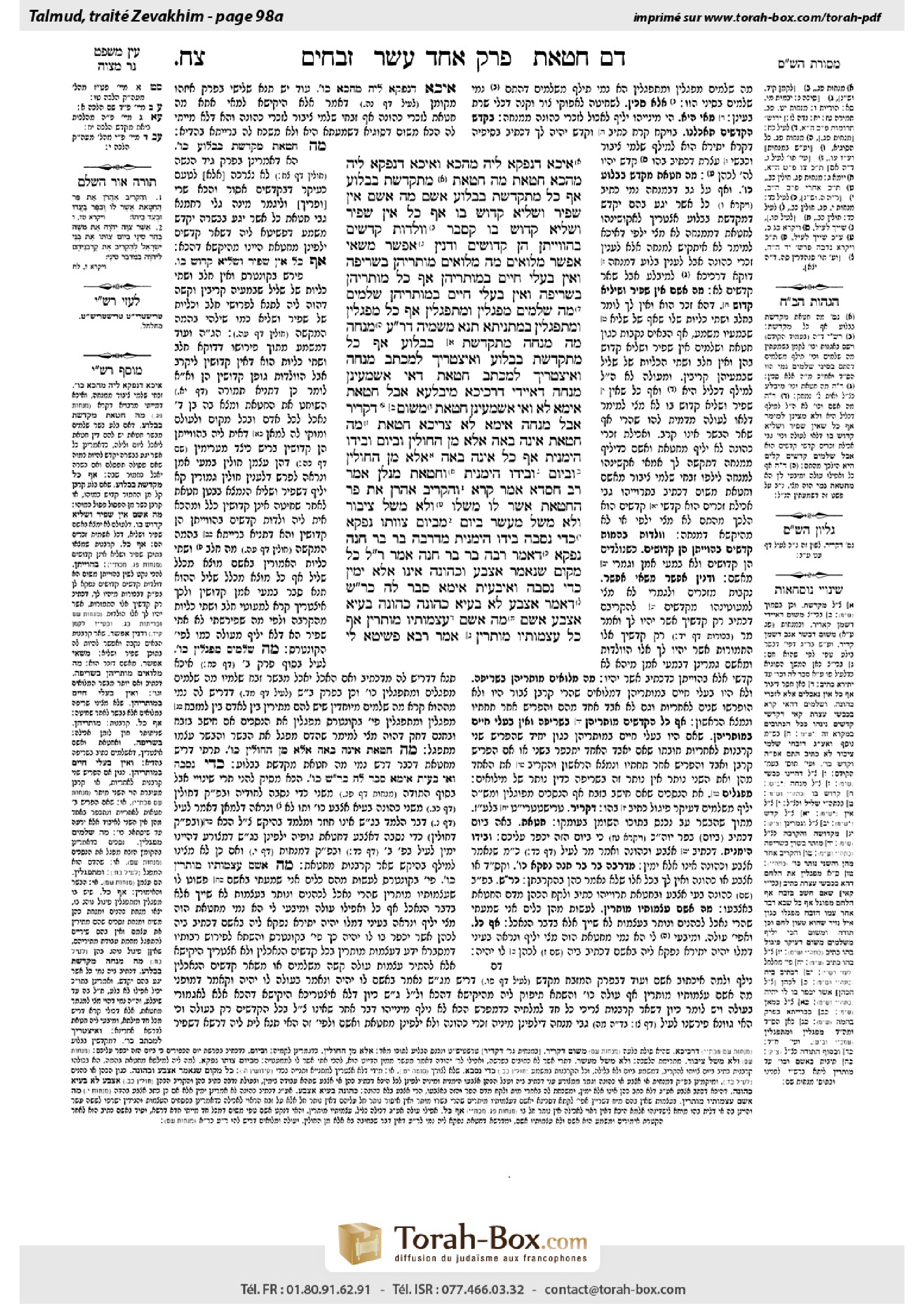 Torah-Box scan of Zevachim 98a