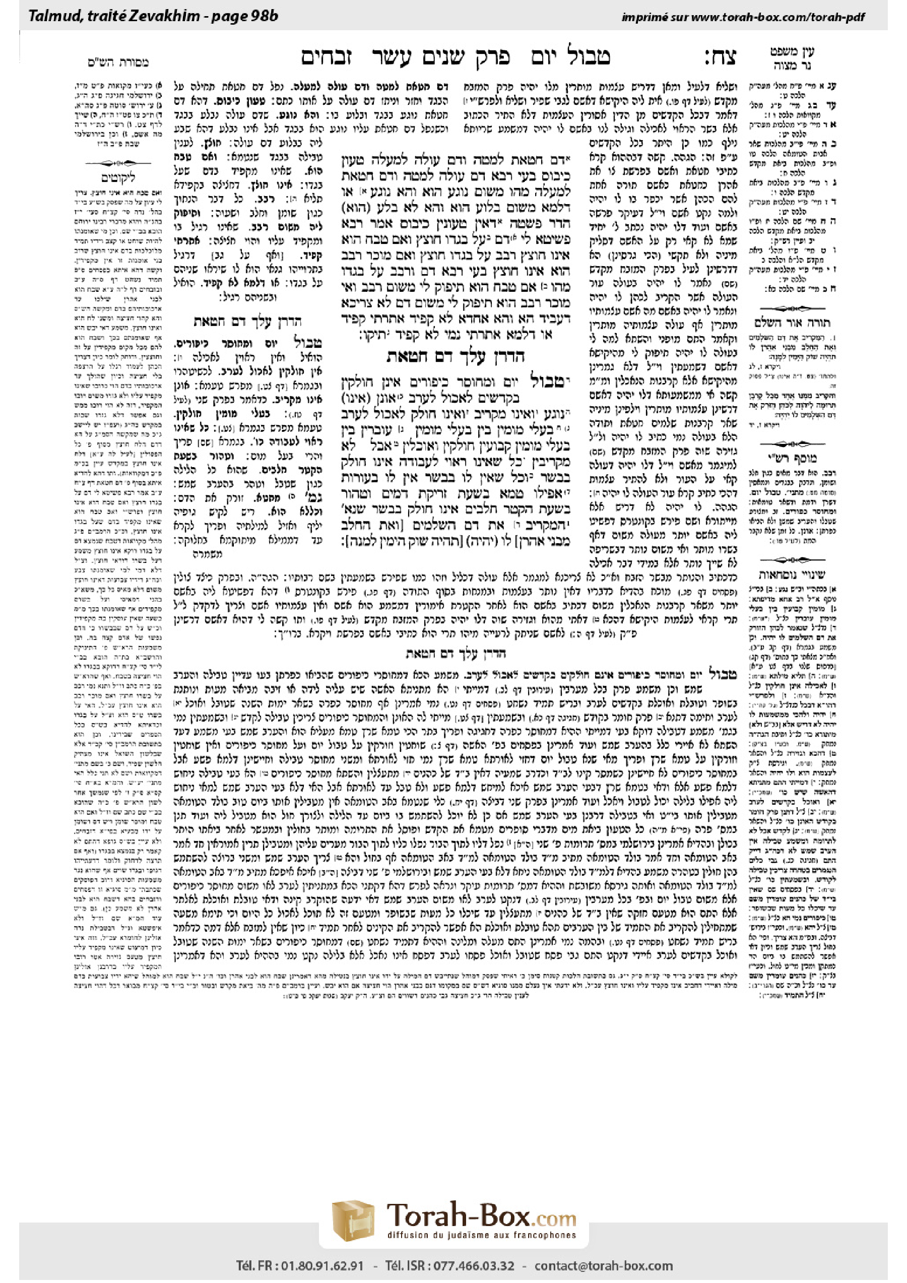 Torah-Box scan of Zevachim 98b