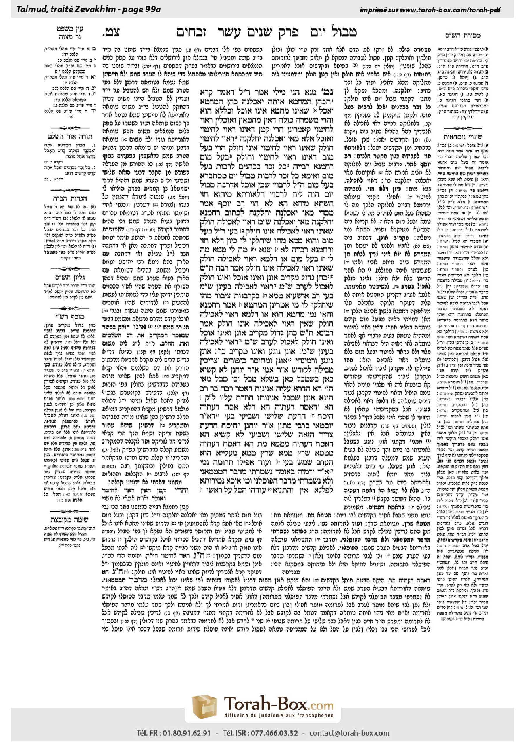 Torah-Box scan of Zevachim 99a