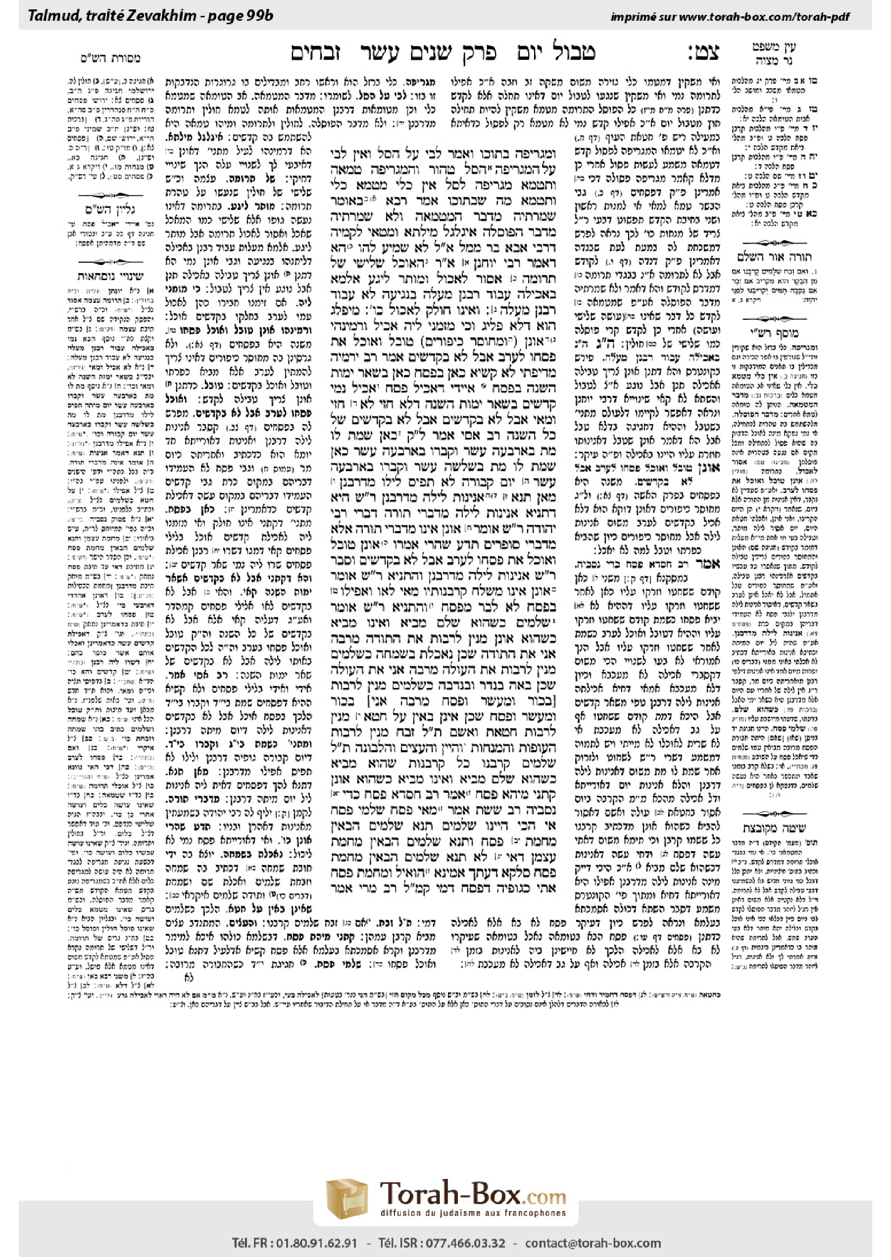 Torah-Box scan of Zevachim 99b