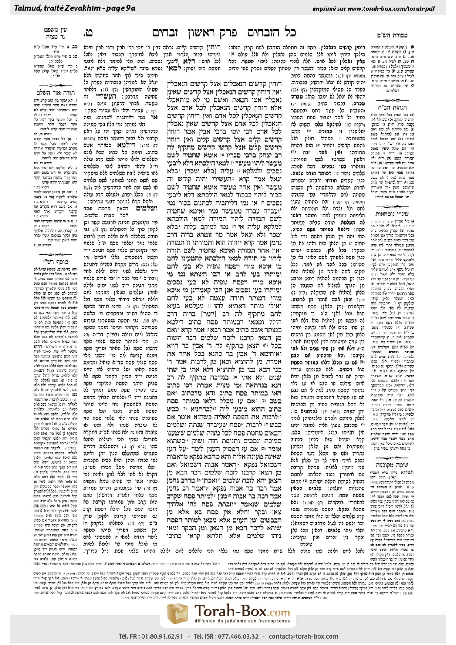 Torah-Box scan of Zevachim 9a