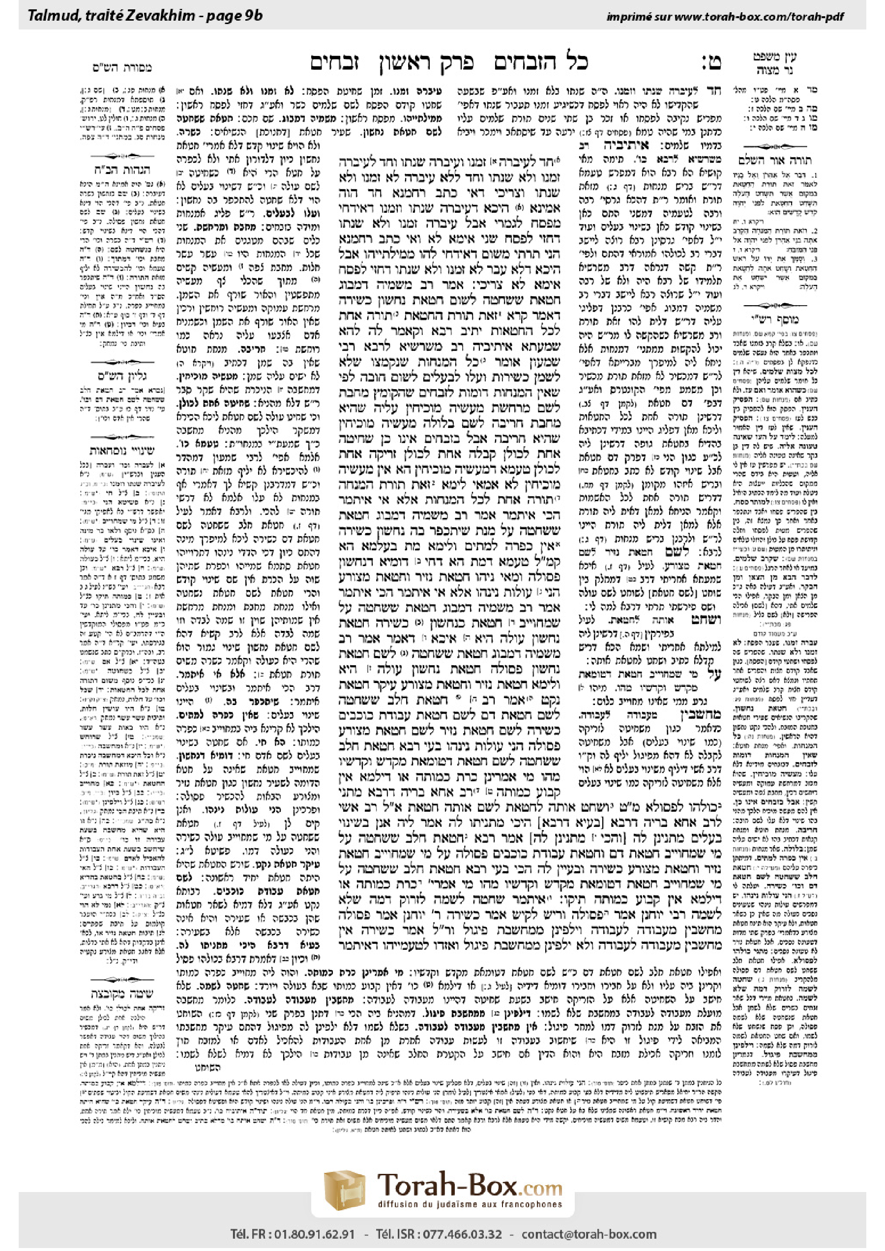 Torah-Box scan of Zevachim 9b